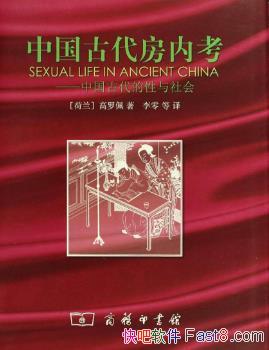 �����塶�й��Ŵ����ڿ� : �й��Ŵ���������ᡷepub��