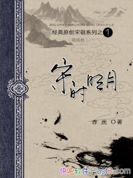 �໢����ʱ���¡�����һ����Խ��С����Ĺ���epub+mobi��