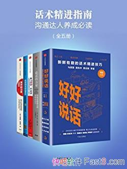 �����ˡ��״ġ���������ָ�ϡ�����װȫ5�ᣩepub+mobi+azw3