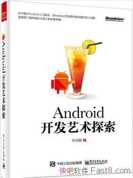 ����ա�Android��������̽�����������鼮epub+mobi+azw3