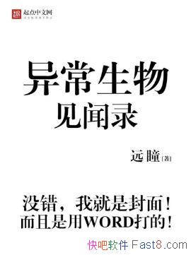 Զͫ���쳣�������¼��&������WORD��ķ���epub+mobi��