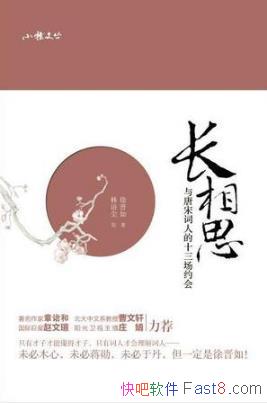 ����硶����˼:�����δ��˵�ʮ����Լ�ᡷepub+mobi+azw3��
