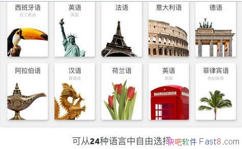 24������ѧϰ v5.0.0 �ƽ����İ�&ѧϰ��������Ӣ�ﺺ���