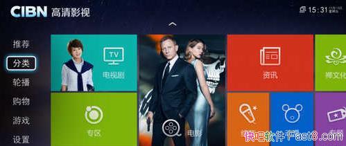 CIBN����Ӱ�� v4.0.30 �ƽ�SVIP��&ΪAndroid����Ļ�û����