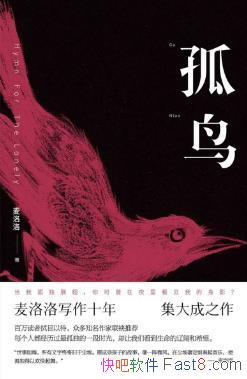 �����塶���񡷰���¶�Ⱥ������ʵ����ı�����Ӱepub+mobi+azw3
