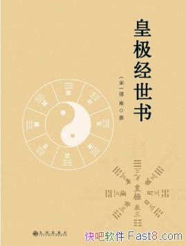 ��Ӻ���ʼ������顷�����һ�����ݺͽ�����Ȼ�仯epub+mobi+azw3
