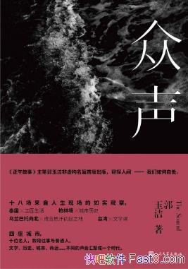 ����ࡶ��������¼�����������ֳ�����ʵ�۲�epub+mobi+azw3