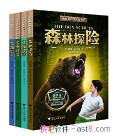 ɣ�١�W������˹������˹Ұ������ϵ�С���4��epub+mobi+azw3