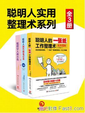 ������ʷ��������ʵ��������ϵ�С���װȫ3��epub+mobi+azw3