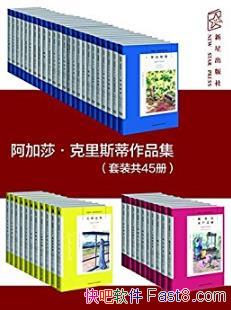 ����˹�١�����ɯ������˹����Ʒ������45��epub+mobi+azw3