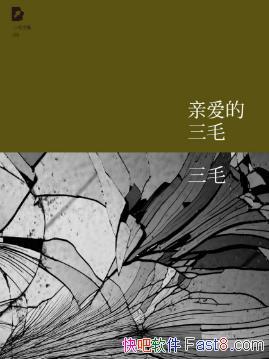 ��ë����ë�ļ�08���װ�����ë�������ƾ��ţ�epub+mobi��