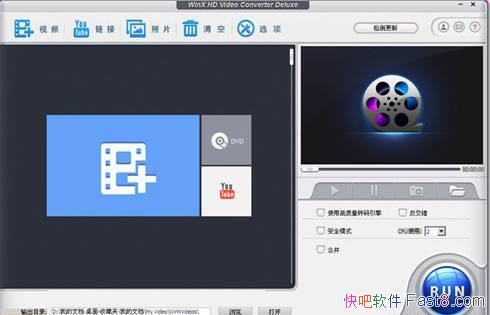 WinX HD Video Converter Deluxe v5.12.1 ����ע�������
