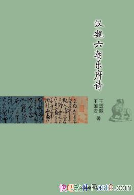 ����������κ�����ָ�ʫ�� �ŵ���ѧ����֪ʶ����epub+mobi+azw3