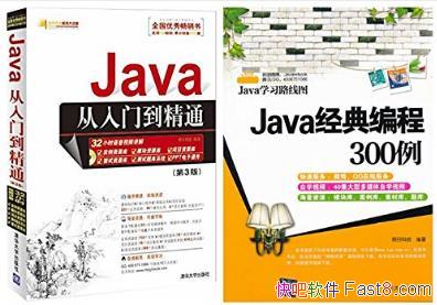 ���տƼ���Java���ʵ�񡷣���װ��2����azw3������