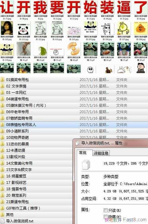QQ����� ΢�ű���� ʷ����ȫ&��Цר�ð����ֱ���һ������