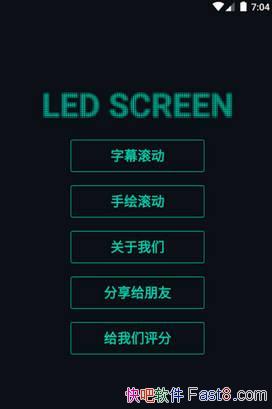 LED��ʾ�� v4.1 �߼���֧�����ֹ�����ʾ&�ֻ�ӫ�������