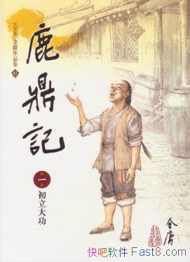 ��ӹ��¹��ӛ���������Ӱ�&��ӹ��������һ��С˵epub+mobi