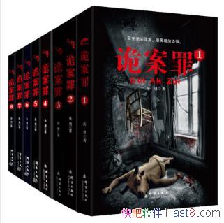���¡�������װȫ8�ᣩ�������ƹ���epub+mobi+azw3