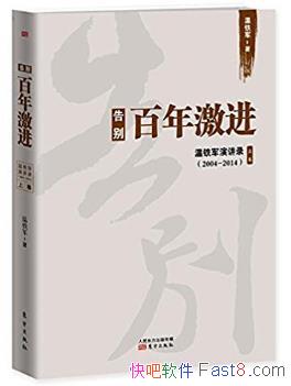 �������꼤��:�������ݽ�¼2004-2014���Ͼ�epub+mobi+azw3
