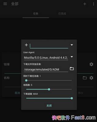 ADM�������� v14.0.12 ֱװ���Ѹ߼���/ǿ����ֻ����ع���