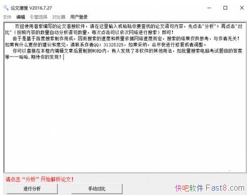 ����Ǳ�� v20180402 ��Ѱ�&ʵ�ֲ��ع����ṩ�����ʺͱ�ע