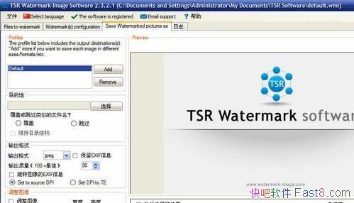 ��Ƭ��ˮӡ TSR Watermark Image v3.6.0.3 ����ע���