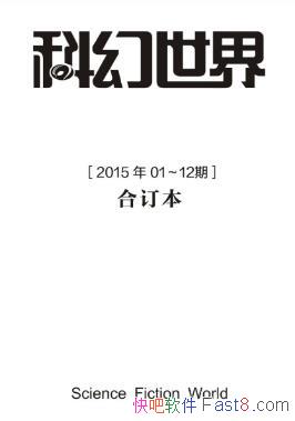 Ҧ�������ƻ�����2015��ȫ��ϼ��� epub+azw3�������