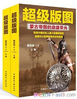 ����ȫ��������ͼ:�ɹŵ۹��Ķ�ʢ�ٹ⡷���²�epub+mobi+azw3