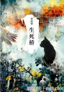 ��̻��������š����������ʱ���������Ŷ�Ůepub+mobi+azw3