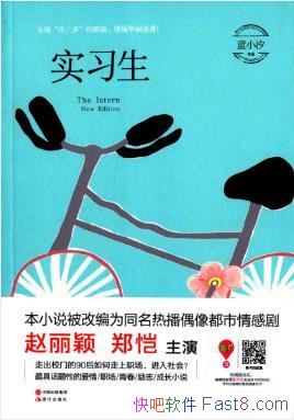 ��Сϫ��ʵϰ�����������ŵ��ܸ�����������epub+mobi+azw3