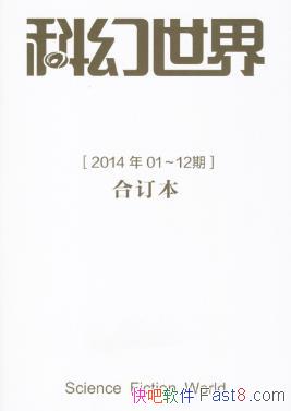Ҧ�������ƻ�����2014��ȫ��ϼ���epub+mobi+azw3������