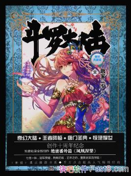 �����޴�½���Ƽ�����/�й�������������С˵/epub+mobi+azw3