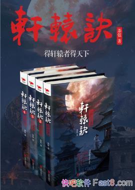 ���ҡ���ԯ��������װȫ�Ĳᣩepub+mobi+azw3�����������