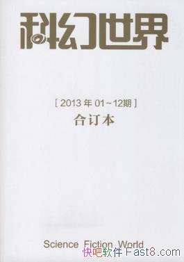 Ҧ�������ƻ�����2013��ȫ��ϼ���epub+mobi+azw3������