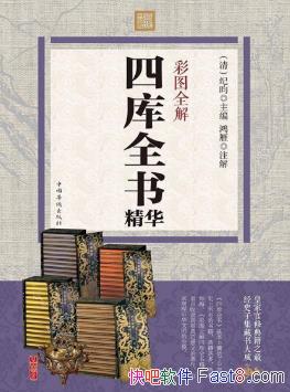 ��������ͼȫ���Ŀ�ȫ�龫����epub+mobi+azw3�����������