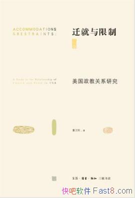��������Ǩ��������:�������̹�ϵ�о���epub+mobi������