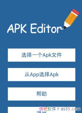 APK�ļ��޸Ĺ��� APK Editor Pro v1.9.10 ������&APK�༭��