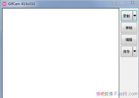 Gif¼�� GifCam v7.0.0 ��ɫ������/�༭״̬�ɲ鿴ÿһ֡