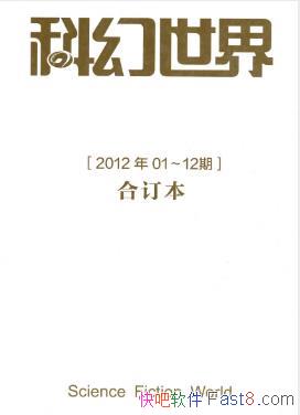 Ҧ�������ƻ�����2012��ȫ��ϼ���epub+mobi+azw3������