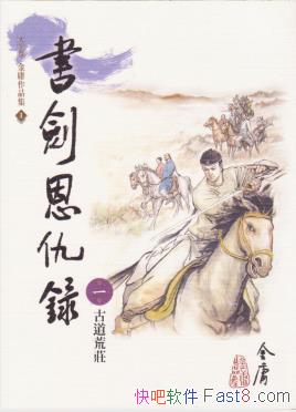 ��ӹ����������䛡��������Ӱ�&��ӹ�ĵ�һ��С˵epub+mobi