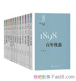 �Ϸ���������д��ѧʷ�����䡷ȫ11��epub+mobi+azw3������