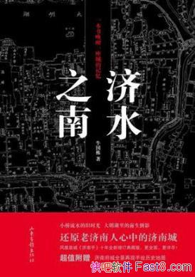 ţ��������ˮ֮�ϡ����е���ʷʱ�ս���epub+azw3������