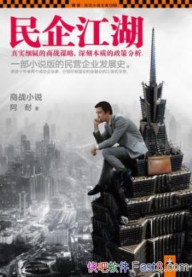 ���͡����󽭺�����2��&��ʵϸ�����սı��epub+mobi+azw3