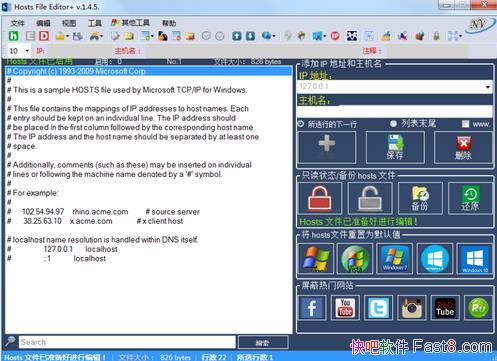 Hosts File Editor+ Hosts�༭ v1.5.11 ������/�޷�ر༭