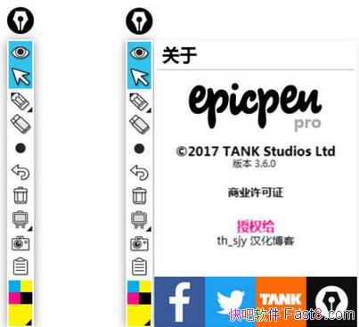 ���ӽ̱� Epic Pen v3.7.4 ������ɫ��ҵ��&�����ù���ǿ��