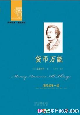 �������ء��������ܣ����ҹغ�һ�С�epub+mobi+azw3��