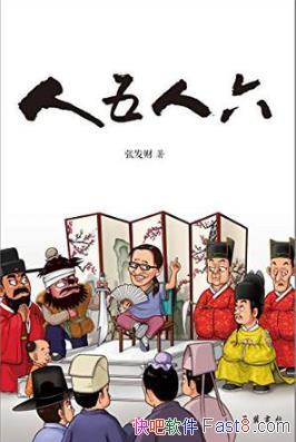�ŷ��ơ������������ڶ����ʷ����ԾȻֽ��epub+mobi+azw3