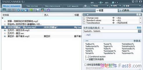 MP3���������� TagScanner v6.0.32 �������İ�&����Ҫ��װ