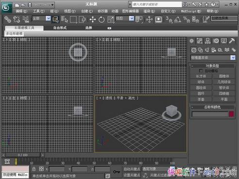 Autodesk 3DS Max 2018/2019 x64 ����ע���&��ά��������