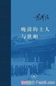 ���ǿ�������ʿ�������ࡷ (����ѧ��)epub+mobi+azw3��